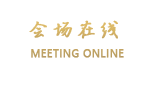 合肥金陵嘉珑酒店